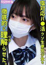 KOTONE