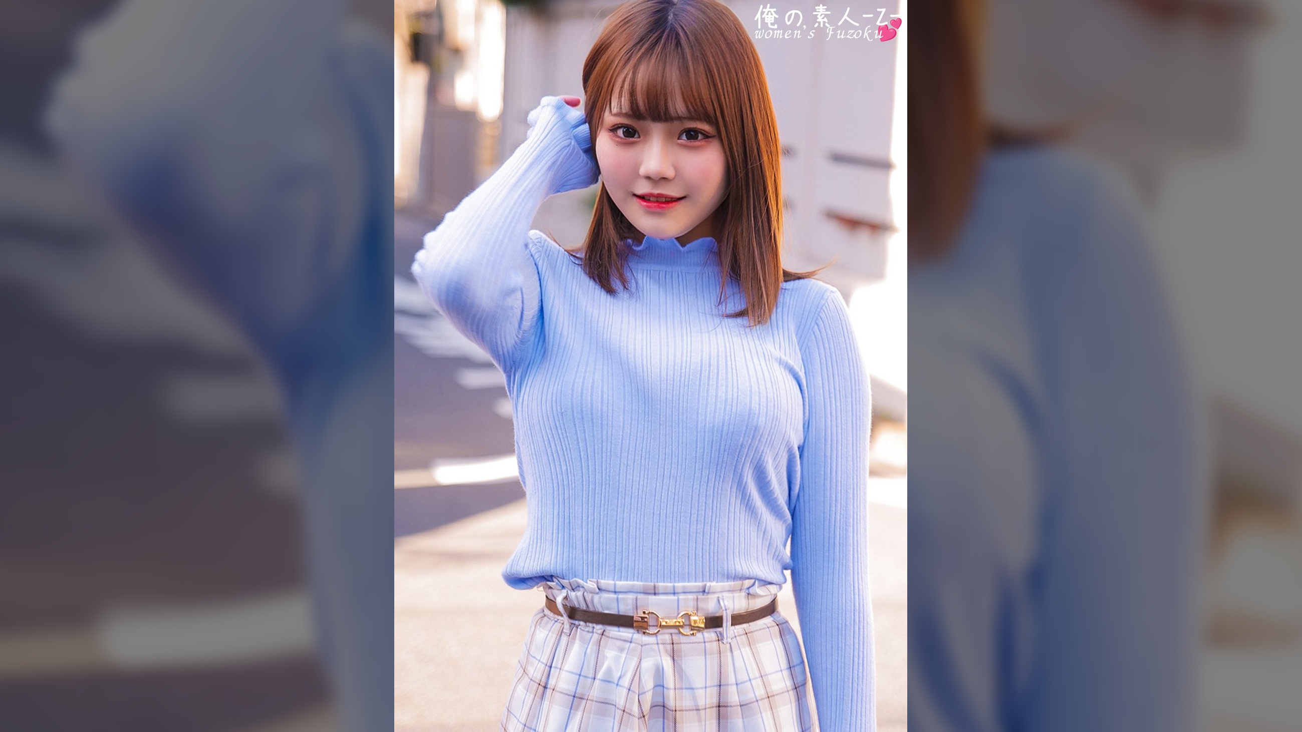 りほちゃん