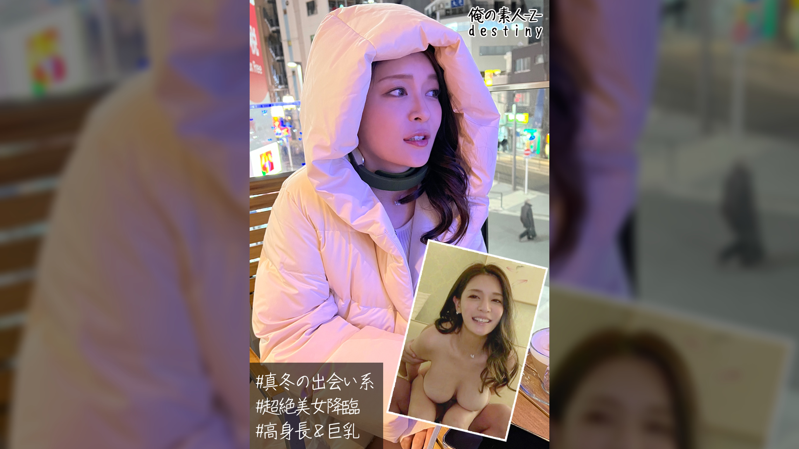 かなちゃん（仮）