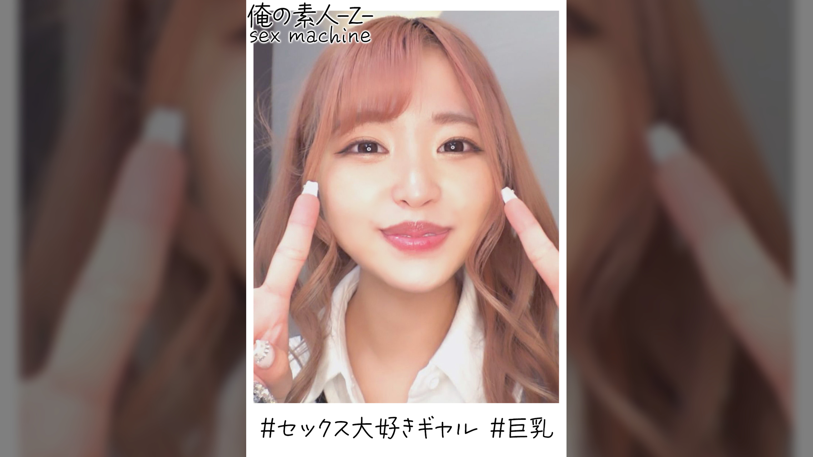 りかちゃん（23）