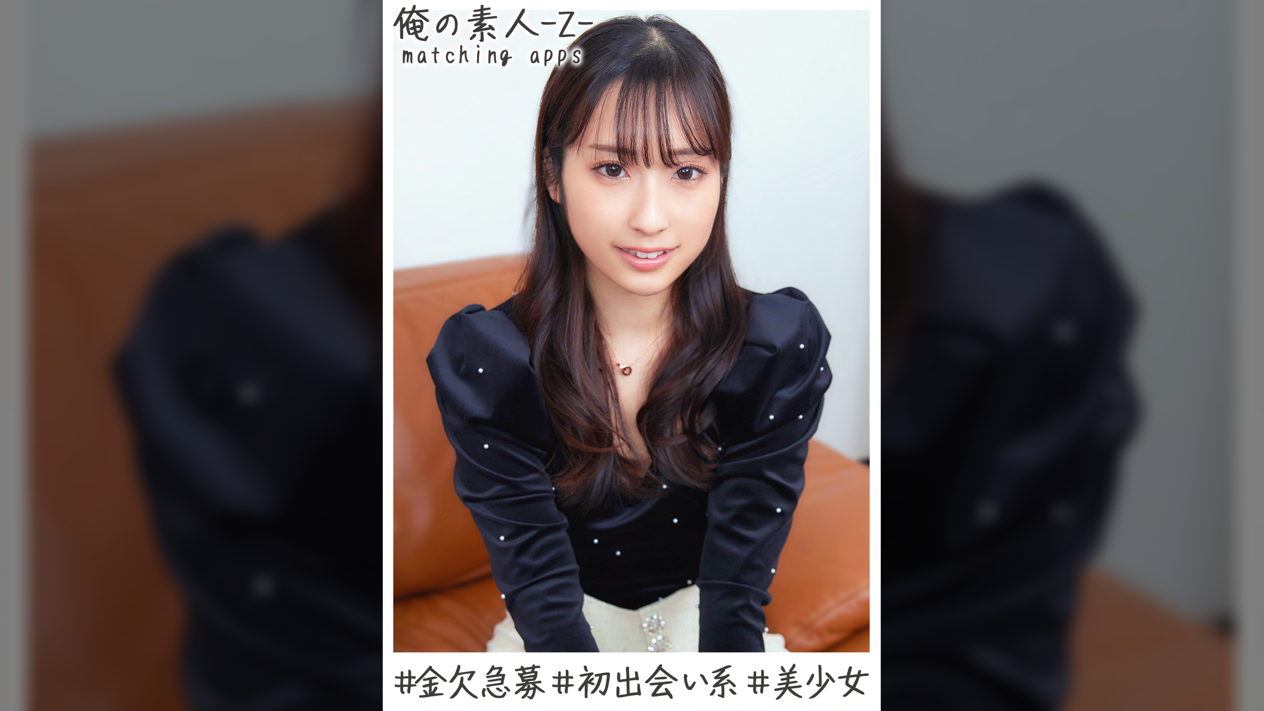 みのりちゃん