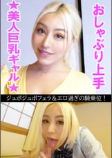 美羽（23）