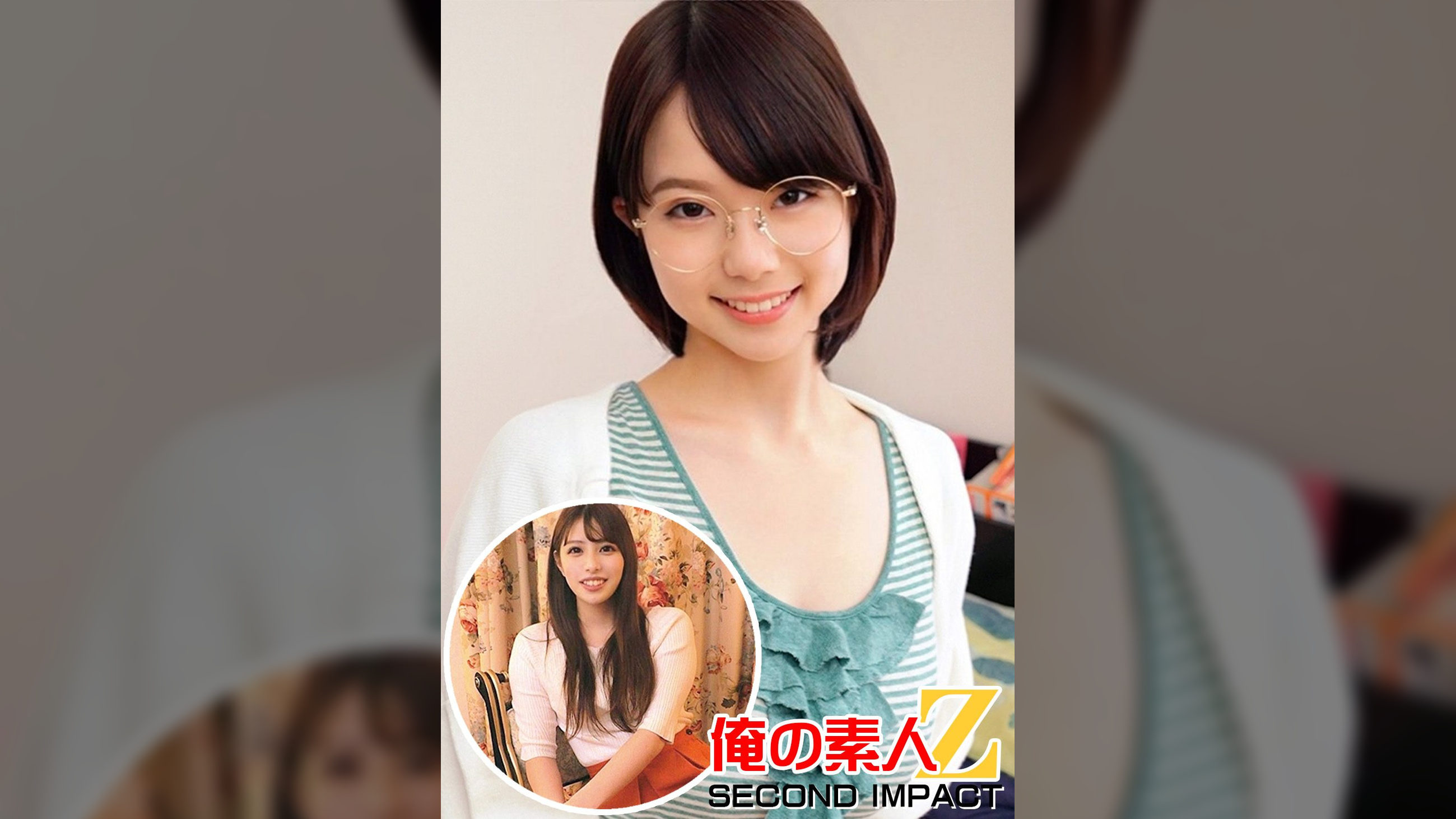 美爆乳//女子大生ねねちゃんのお家に泊まろうｗｗメガネがカワイイＪＤ宅に童貞君がお泊り→濃厚筆おろし生ハメ＆元モデル清楚系ママつかささん（２９才）//初々しい生チ〇ポ希望//出逢って即ハメ童貞喰い