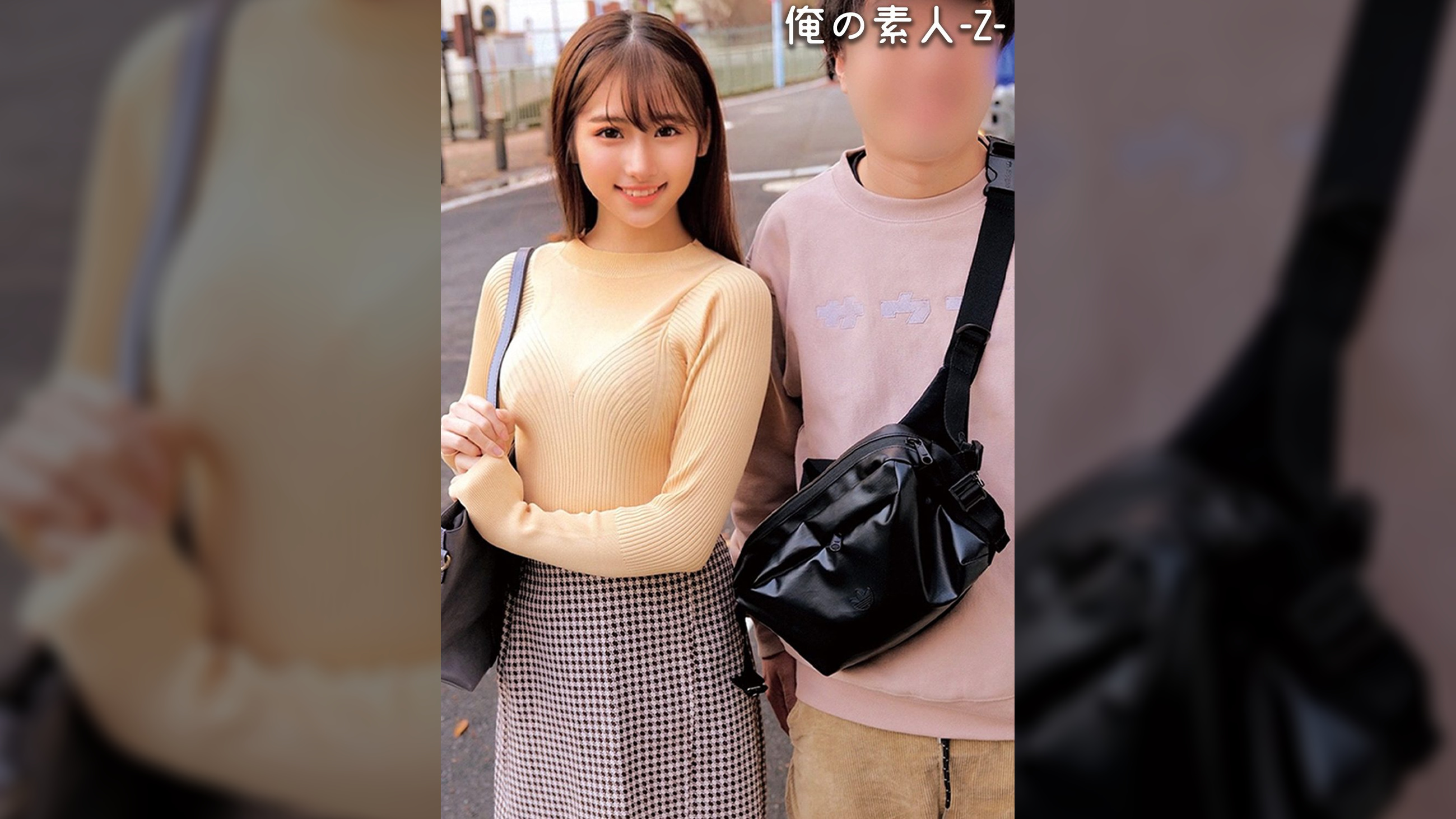 じゅん
