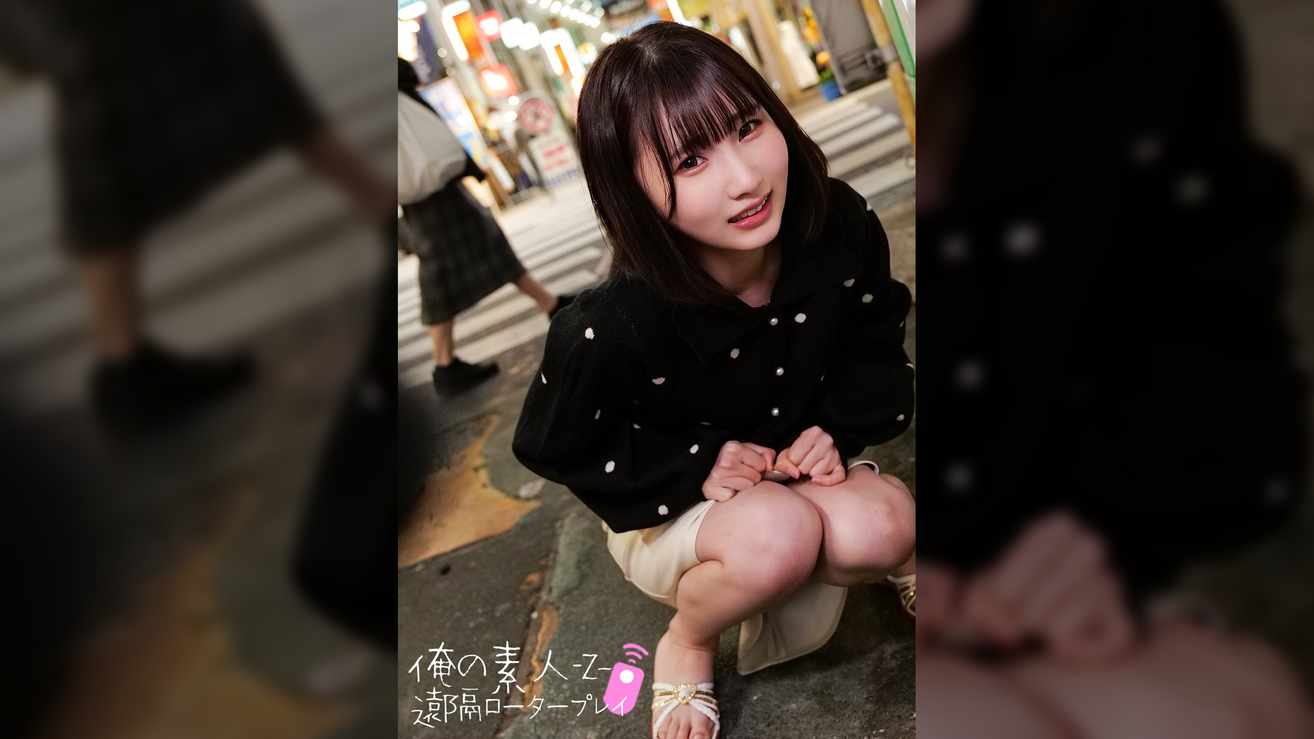 かなさん