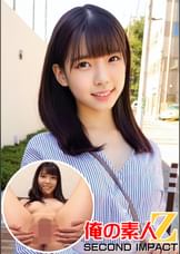 彼有り女子大生//超ウブ//しずくさん（22才）