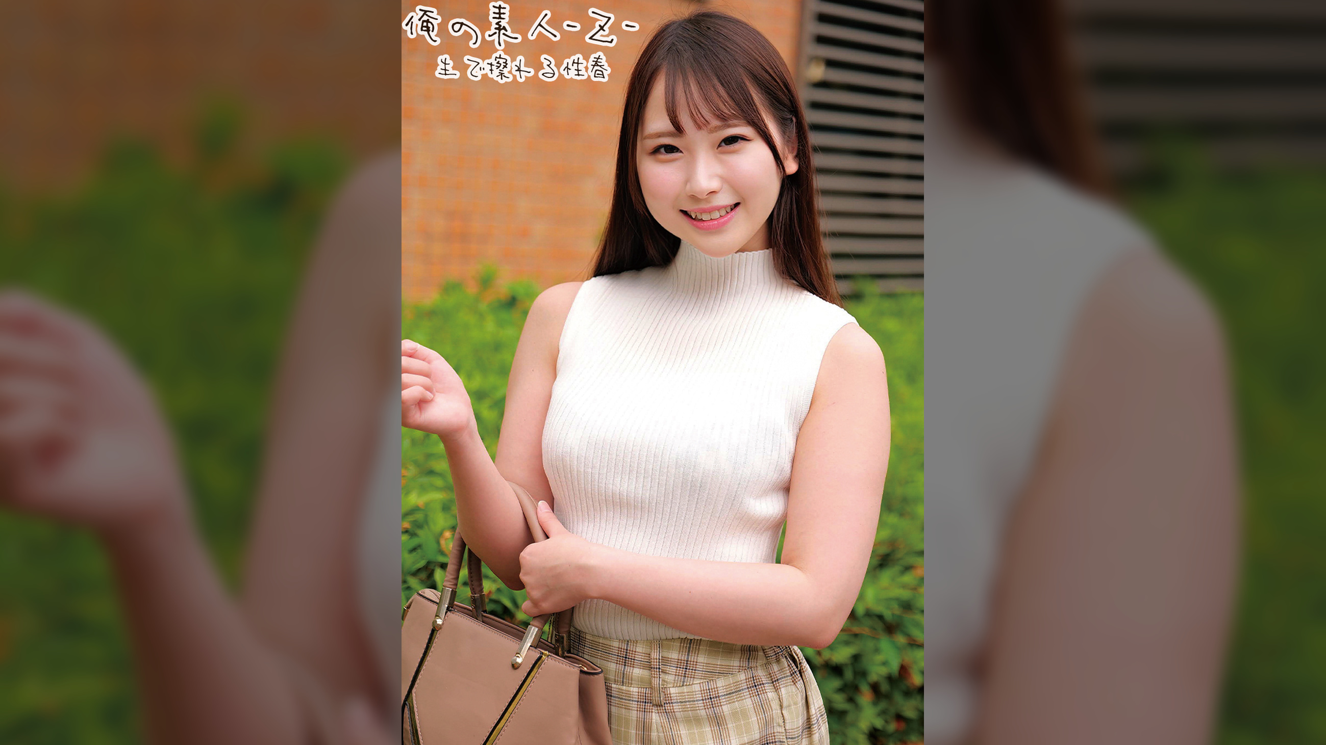 ゆあちゃん