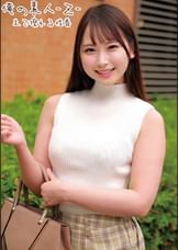ゆあちゃん
