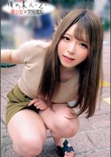 ゆりちゃん大学生
