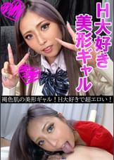 あおり（21）