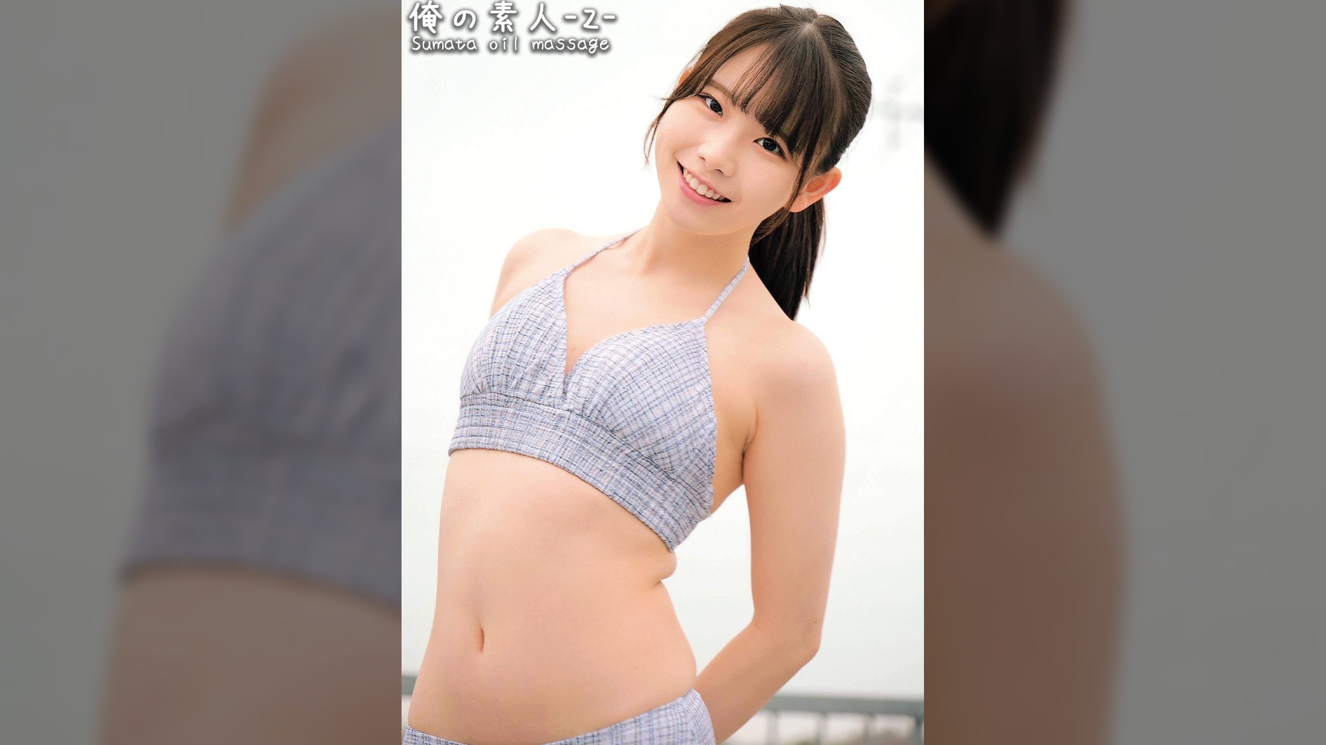 こずえちゃん