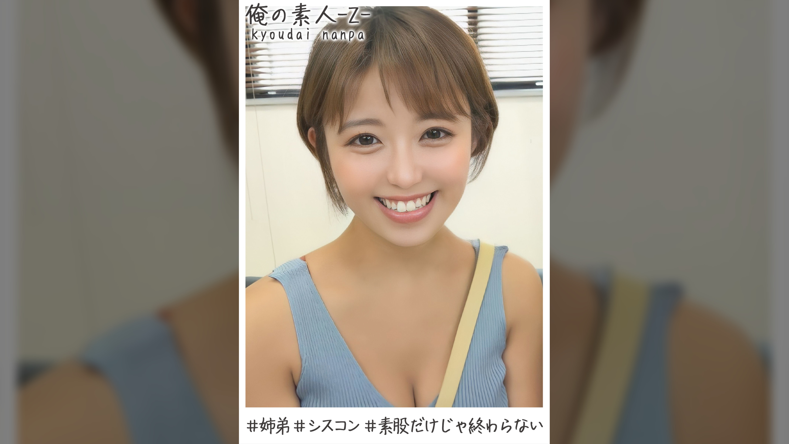 みつきさん（24）