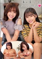 はなちゃん&ほのかちゃん