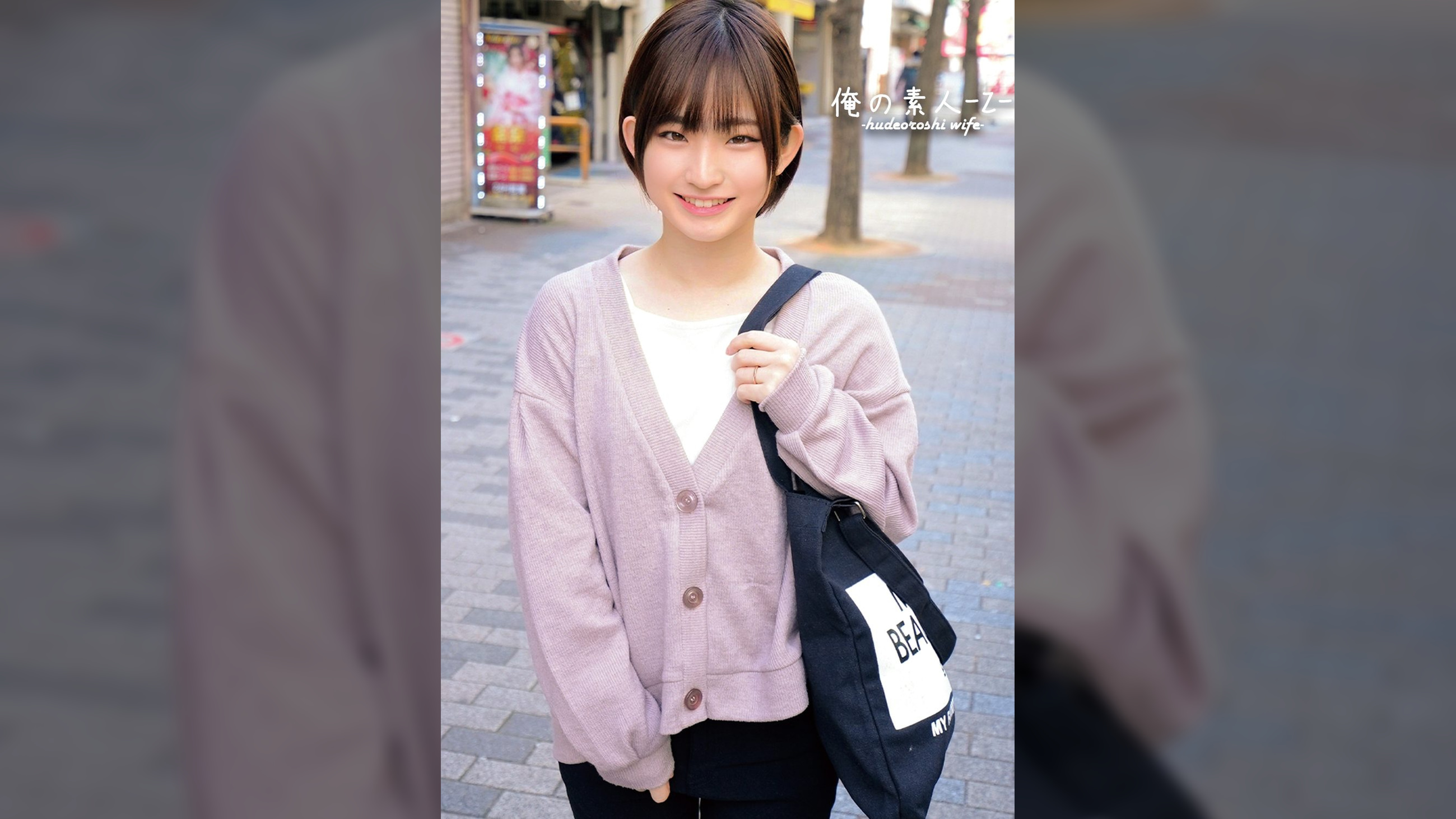 らんさん