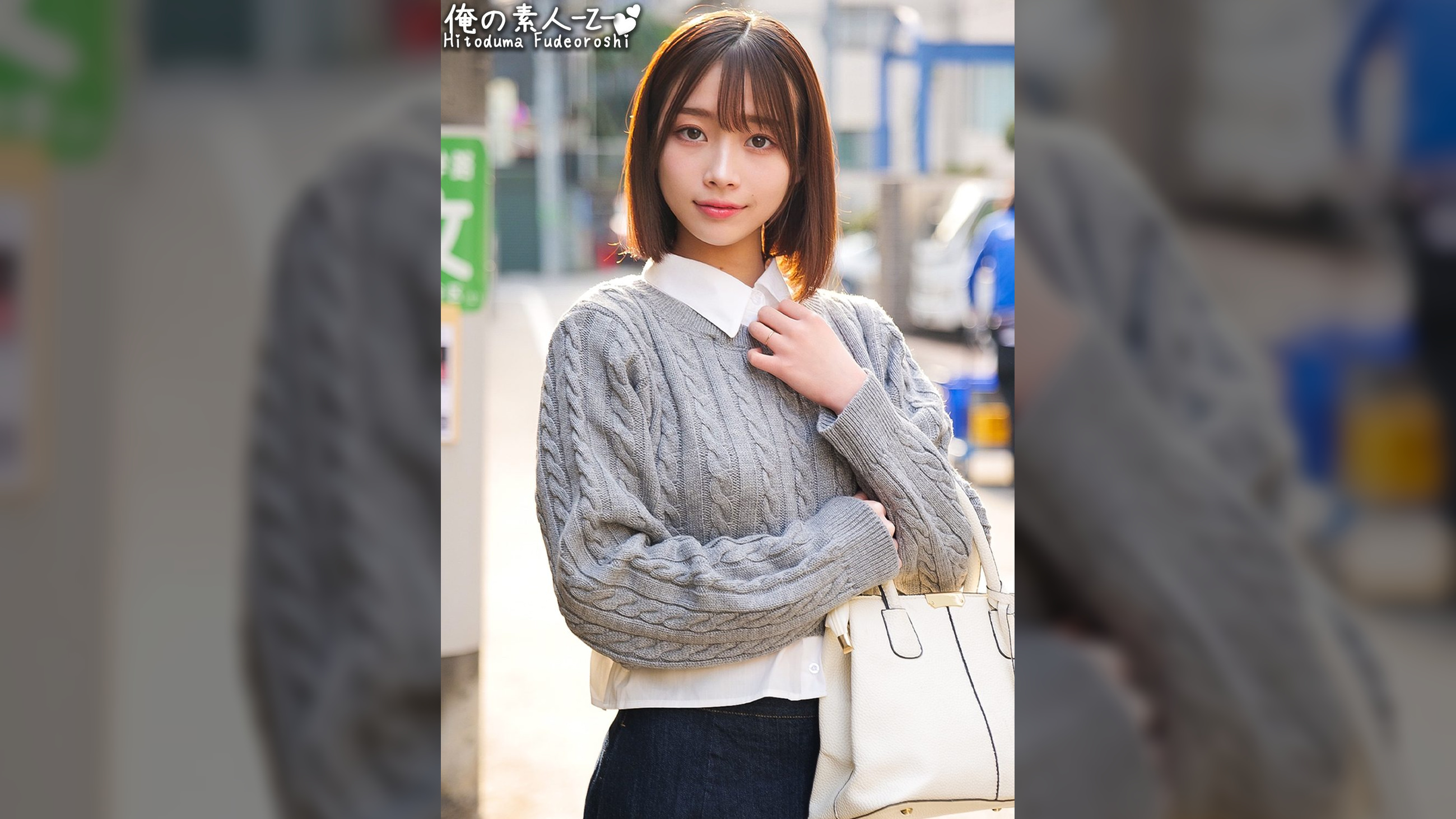 れいなさん