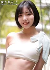 なぎさちゃん