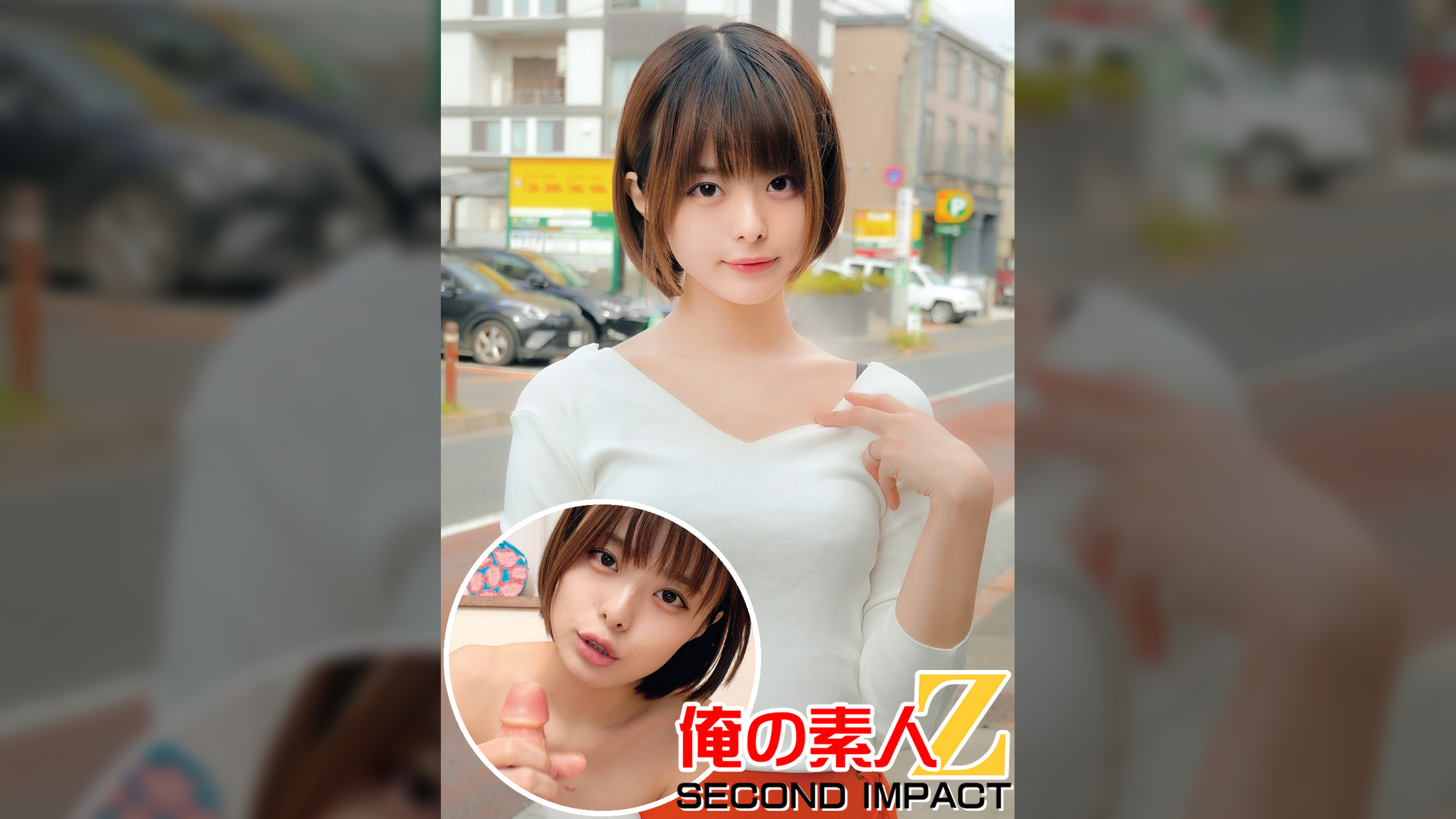 超美顔//美少女系奥様//美しいスレンダーBODY//童貞君の包茎おち〇ぽ洗い//生中出し筆おろし//るなさん（28才）