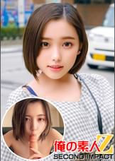 奇跡の爆乳女子大生//彼に内緒で生ハメ生パコ//ねねさん（20才）