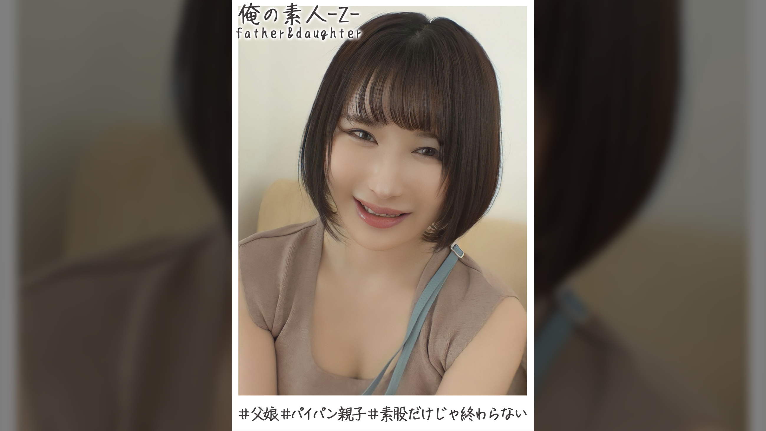 るいさん(22)