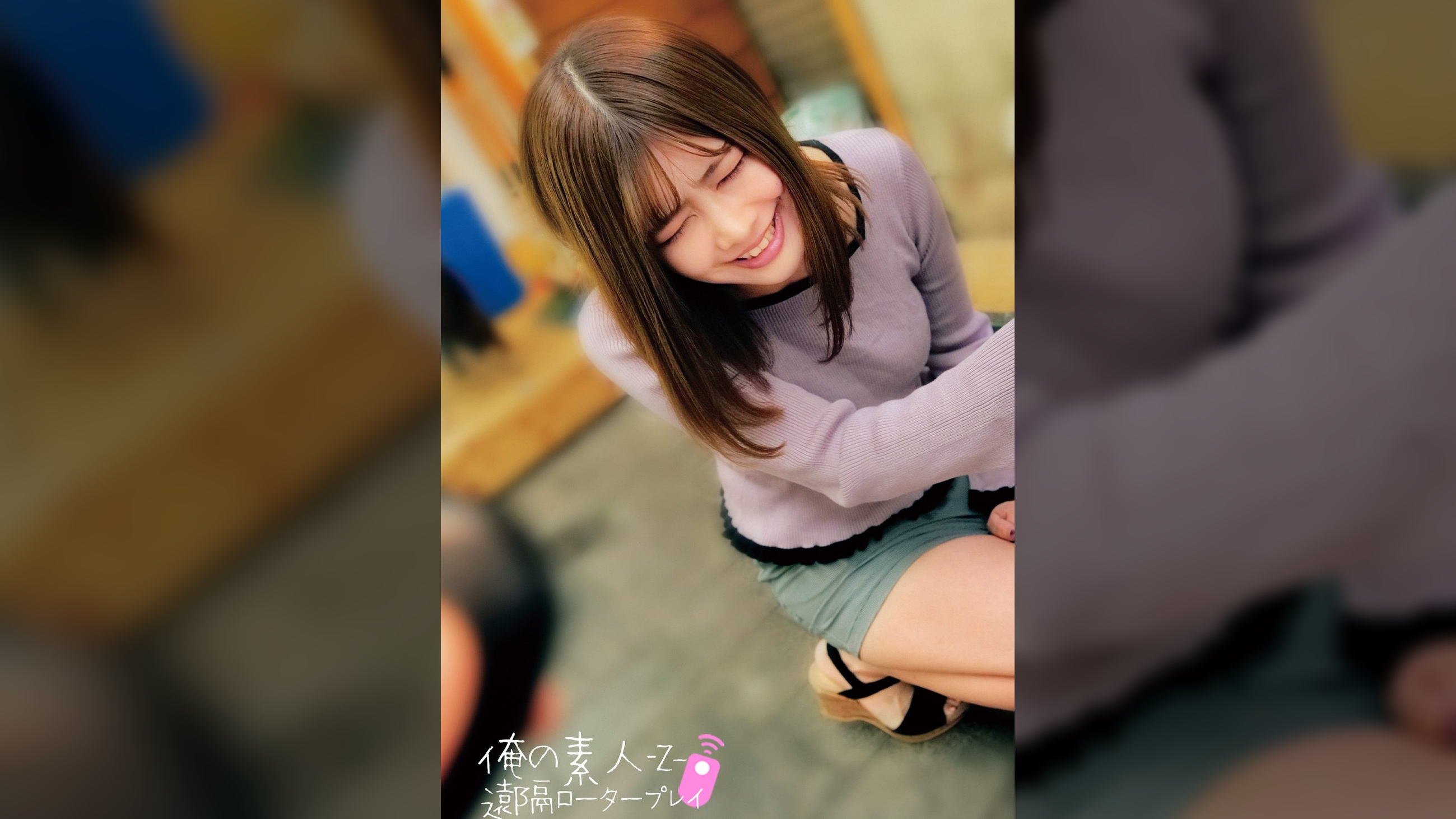あゆみさん