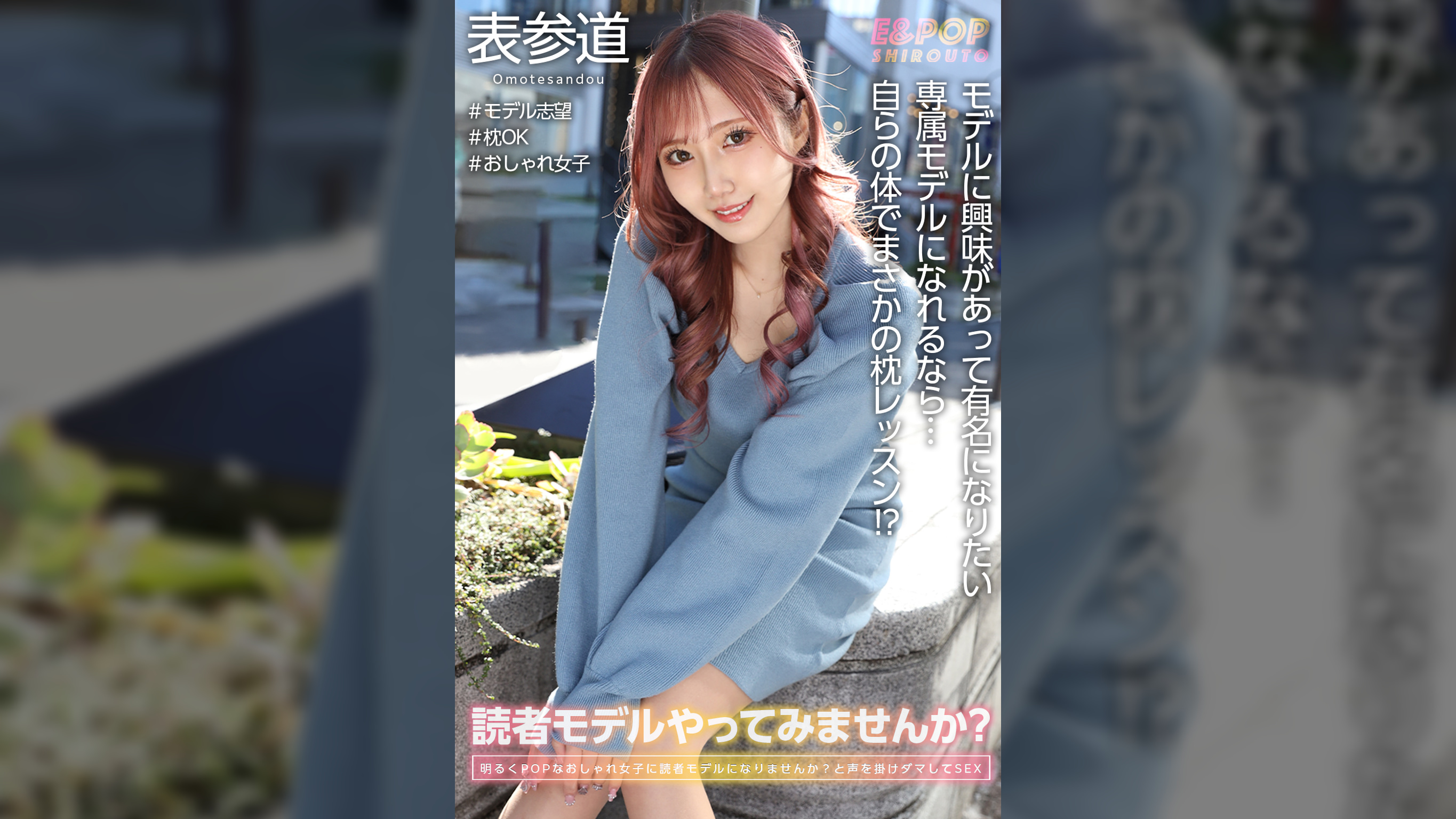 あみちん