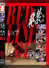 発禁ベスト　●●●　RED LINE_01　