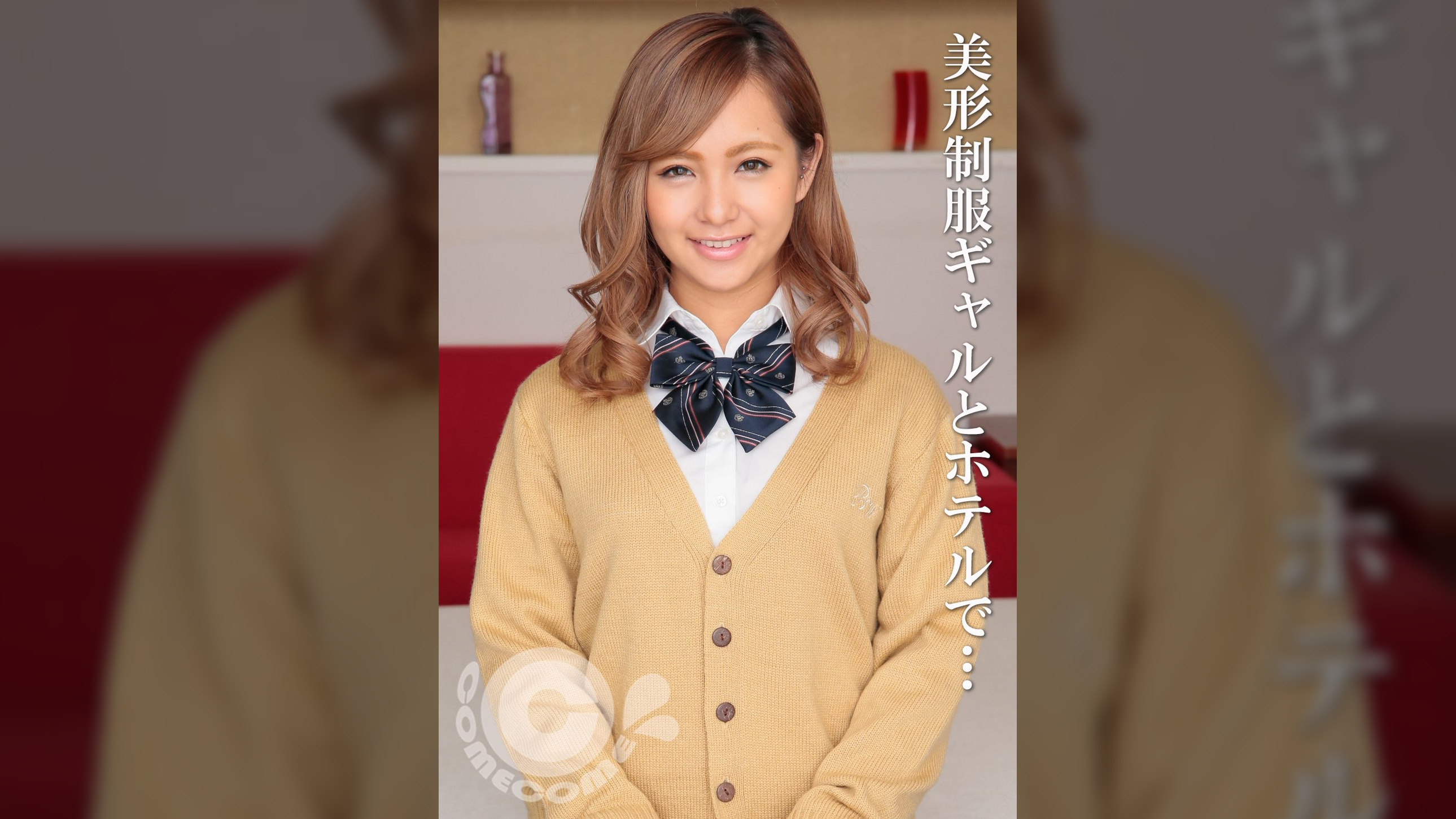 舐められ好きな●●ギャルとホテルで“おせっせ”。何度もアクメしてくれたので大量に顔面発射しちゃいました
