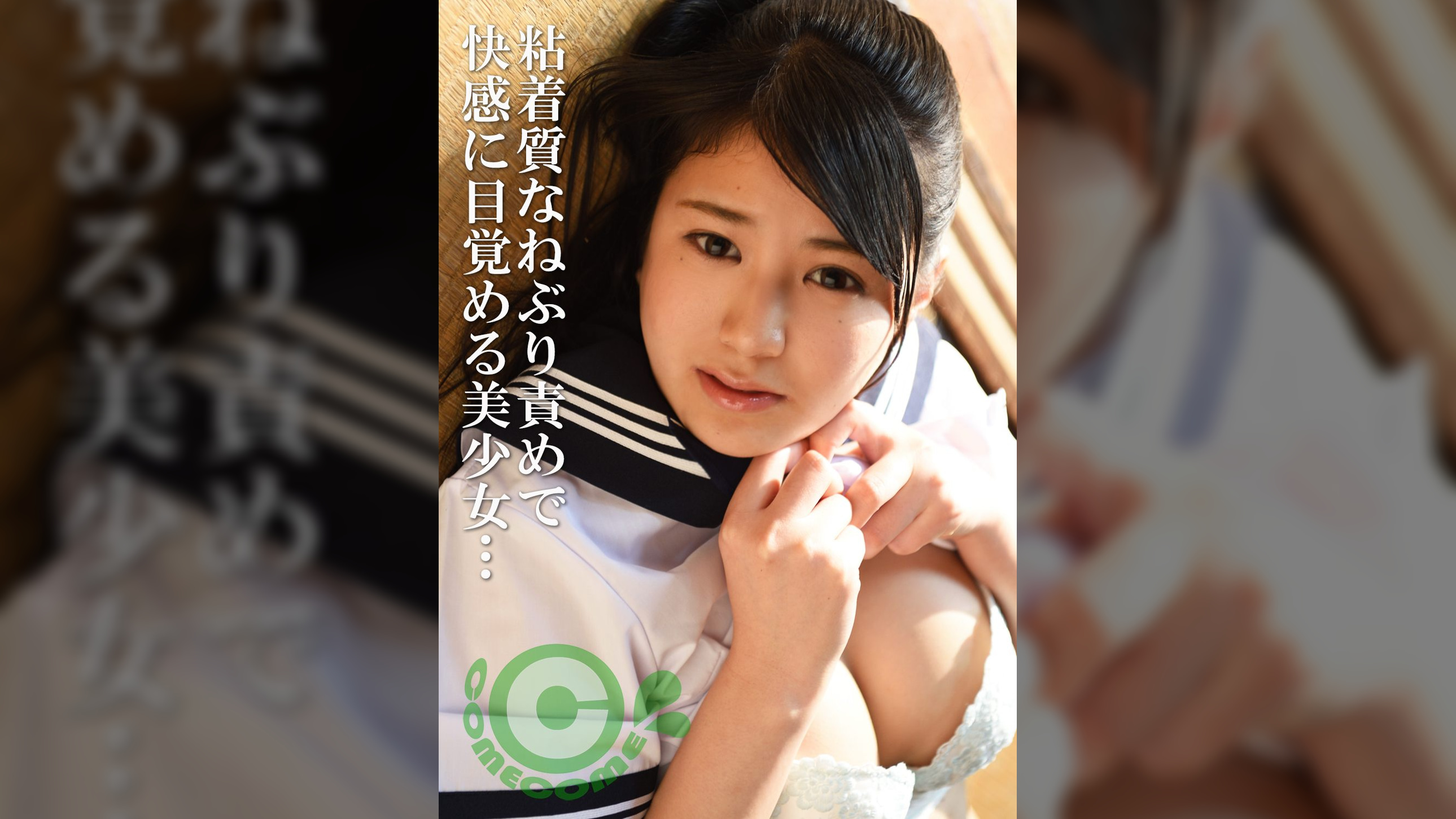 中年男が尻と脚を舐めまくる夜●い●。粘着質なねぶり責めを受けて美少女は快感に目覚める