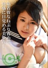 中年男が尻と脚を舐めまくる夜●い●。粘着質なねぶり責めを受けて美少女は快感に目覚める