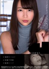 発禁　13　CA　ひかり（27）　