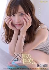 天使もえ28回の性交。脳を狂わす絶頂12タイトル収録FALENO総集編16時間