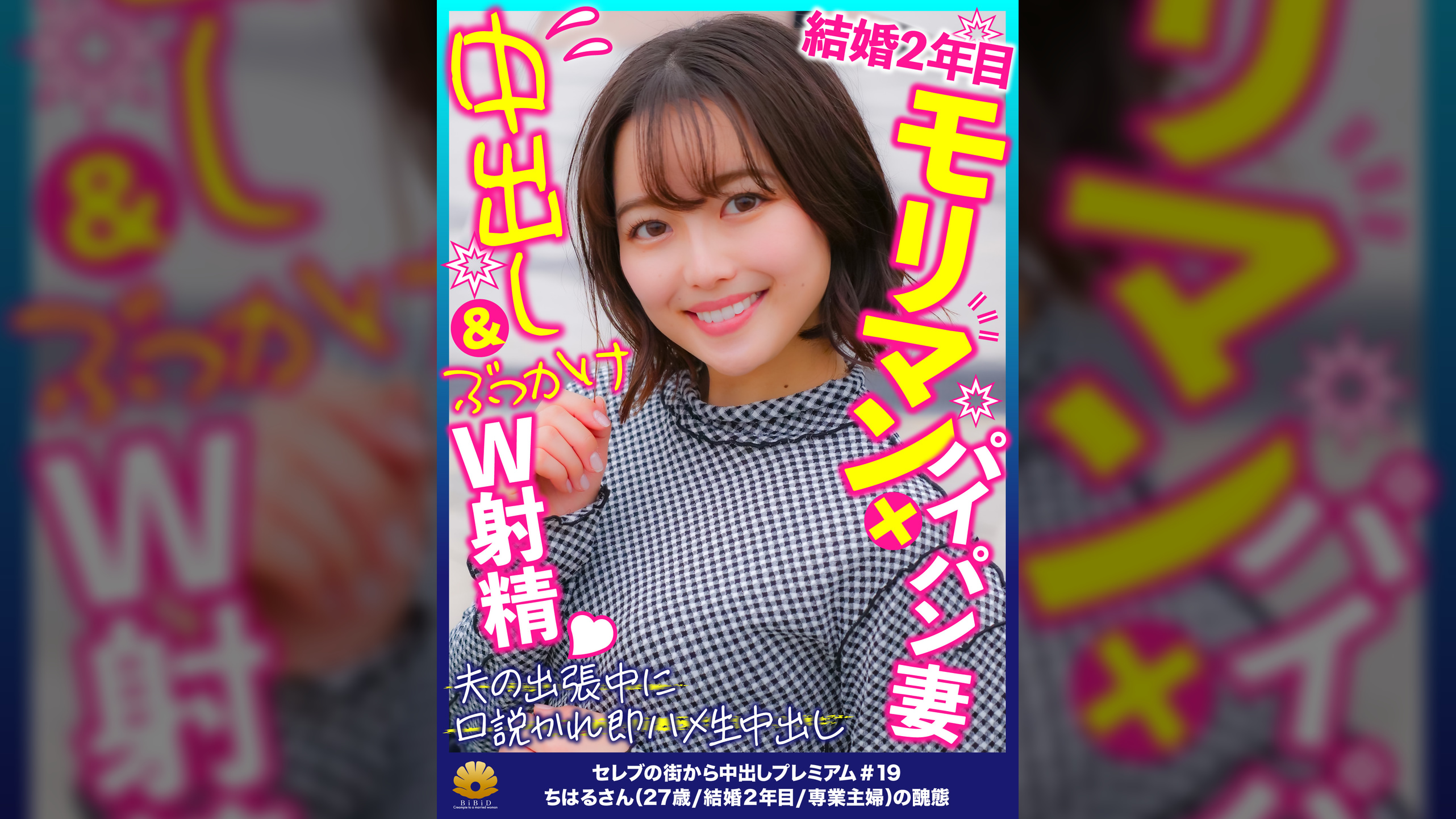 目が大きく聡明でとっても可愛いがなんとパイパンでモリマンのファーストクラス奥様　ちはるさん２７歳　
