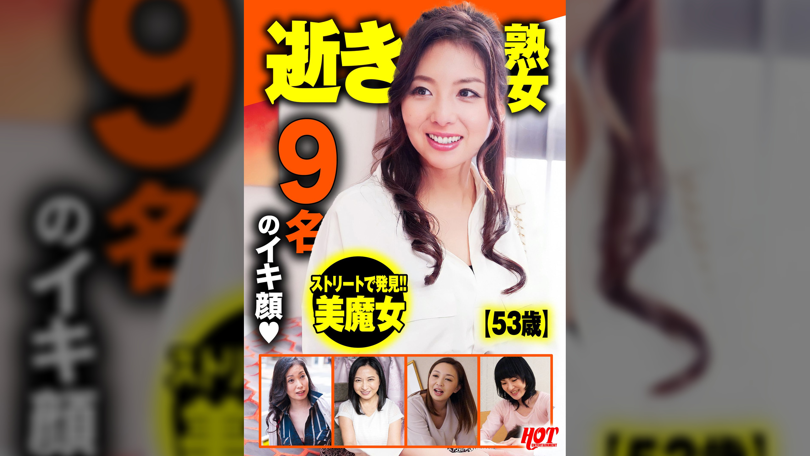 逝き熟女 選抜DX2 147分9人いい女の歪んだ顔は最高にエロい！