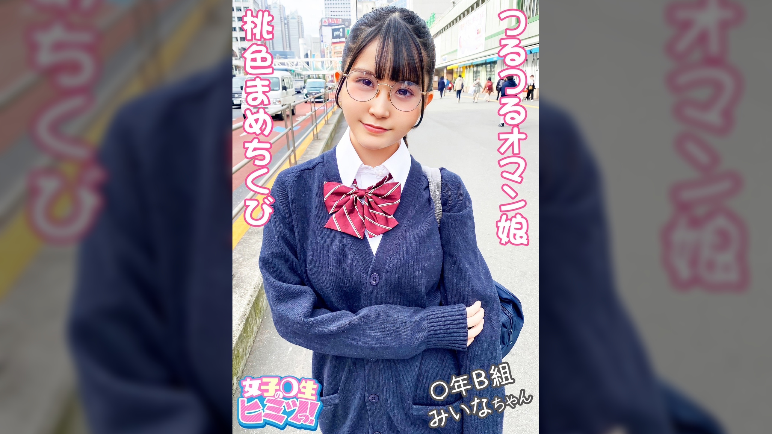 ＃新シリーズ始動＃【オナニーもセックスもあまり気持ちいいと思わない！】未開発なウブっ娘にオトナのセックスを解らせます！【ヤバい・・・おっきぃ（今までと）ぜんぜん違う】スケベなパンティを履いているマセガキに後ろからガンガンぶち込む！【オトナの洗礼！××的に喉奥イラマチオ！】顔面がヨダレまみれ！容赦なく濃厚ザーメンを口内にぶち込む！【女子×生のヒミツっ！01＃みいなちゃん/某掲示板から募集してきた良質なJ系とのコト】