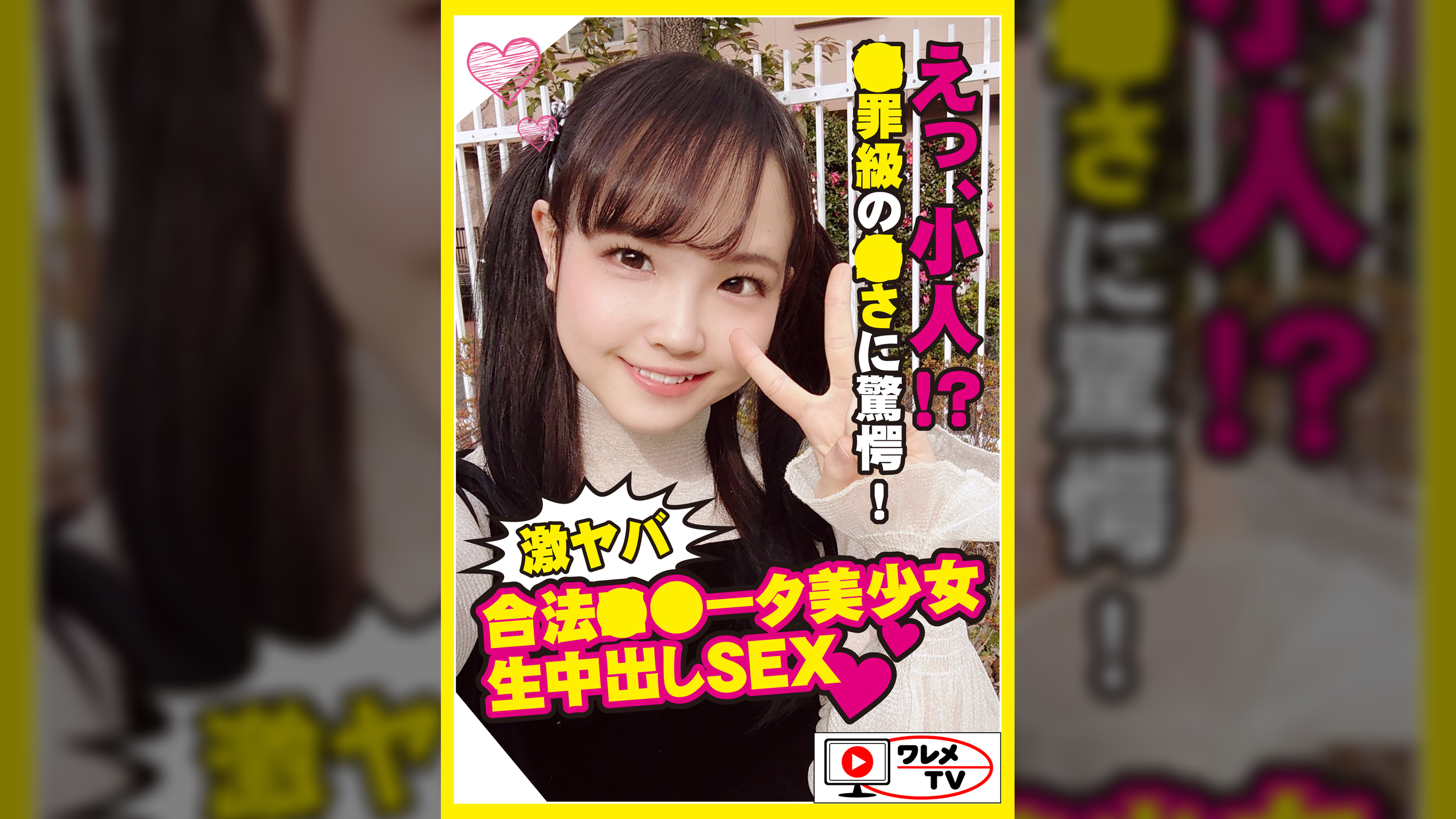 ララちゃん2