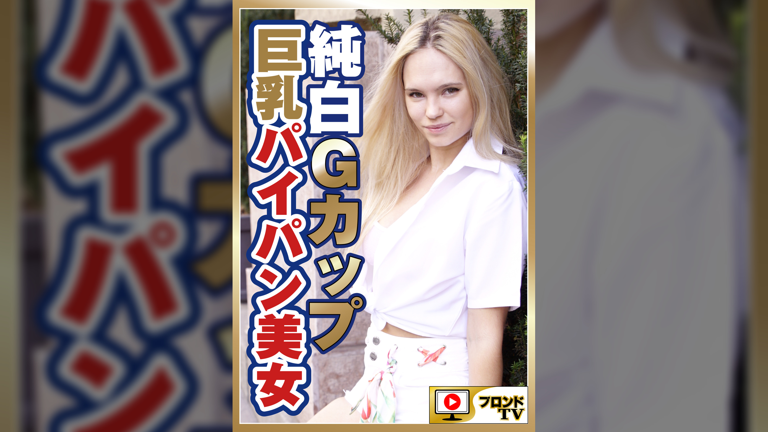 イリナ