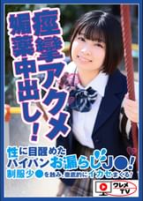 なつちゃん2