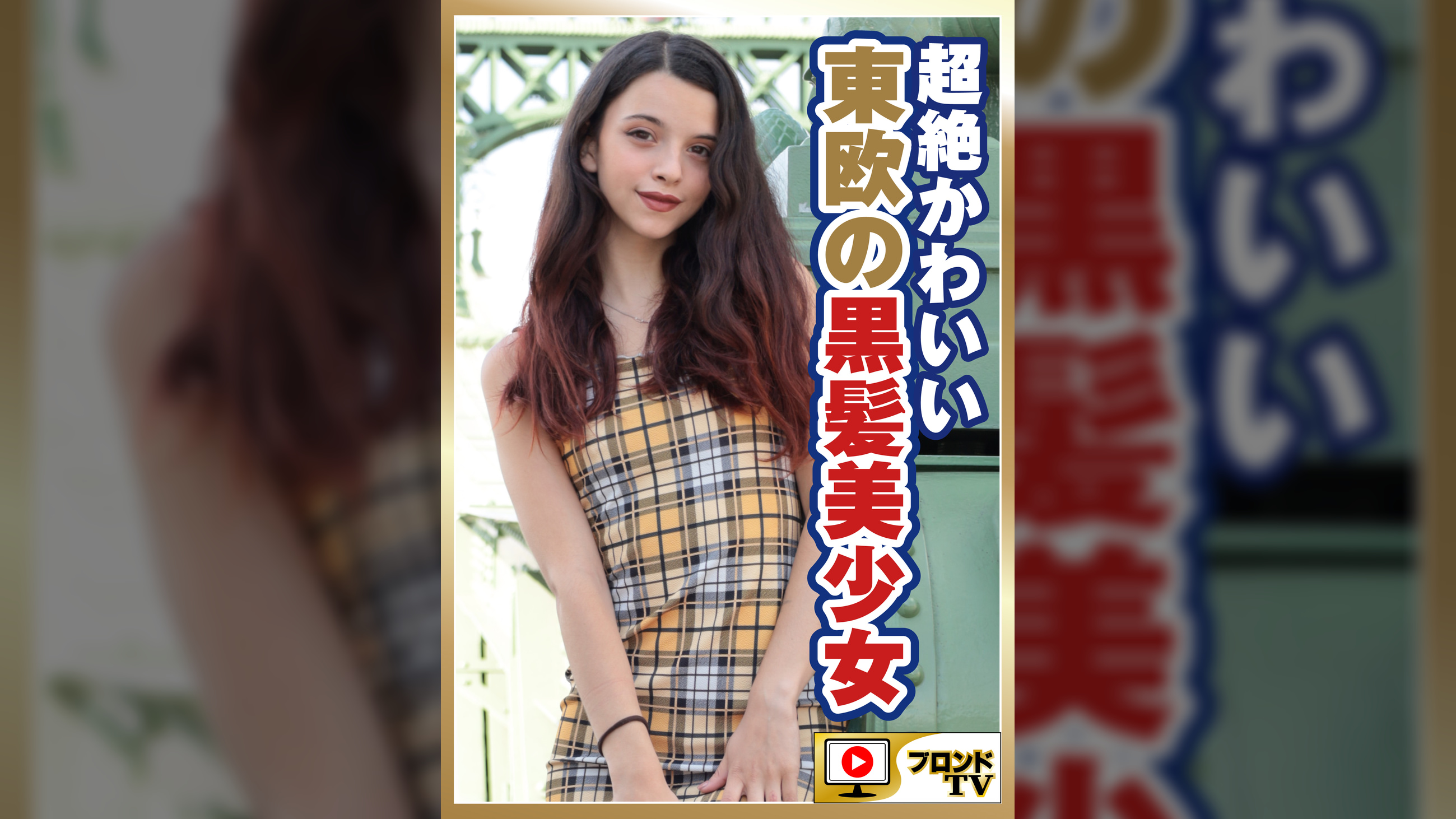 オハナプチ