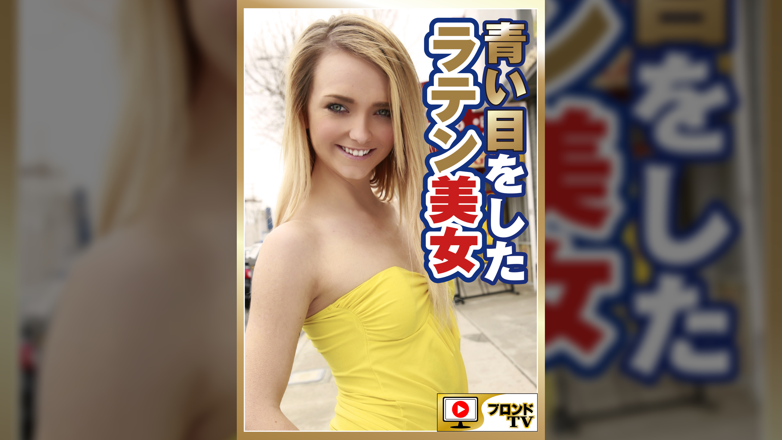 カルメン