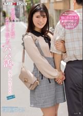 お金欲しさに軽い気持ちで臨んだパパ活。女子大生ののか case.9