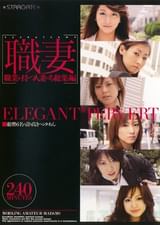 職妻 職業を持つ人妻たち総集編