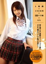 4時間×●●バイト娘×6人
