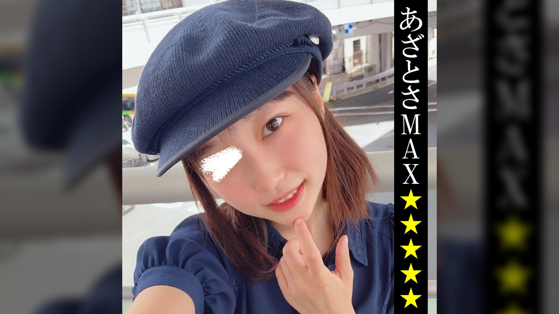 みさゃ