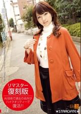 [新説] 職業を持つ人妻たち 国府田千尋（27）