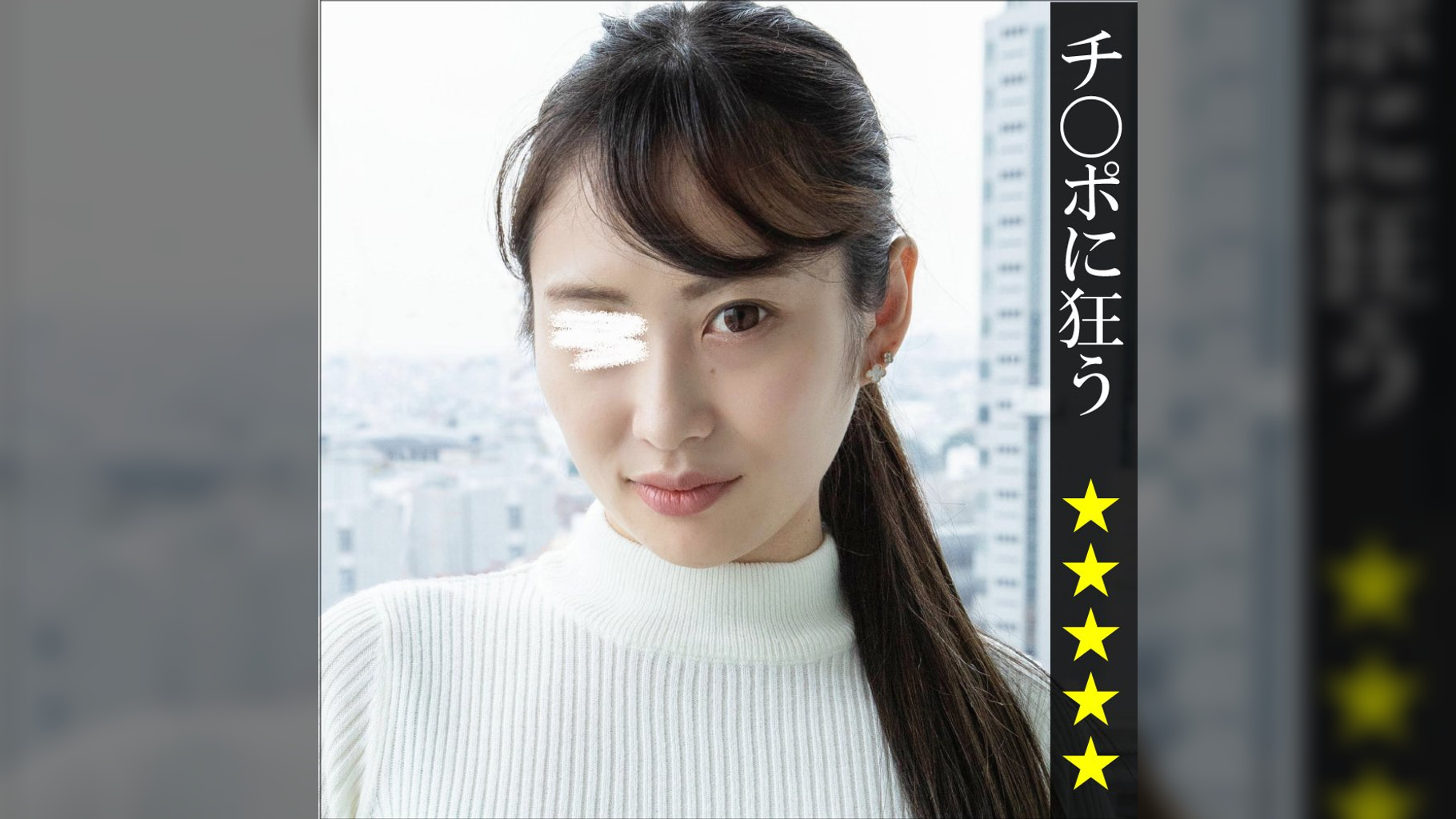 みなみ