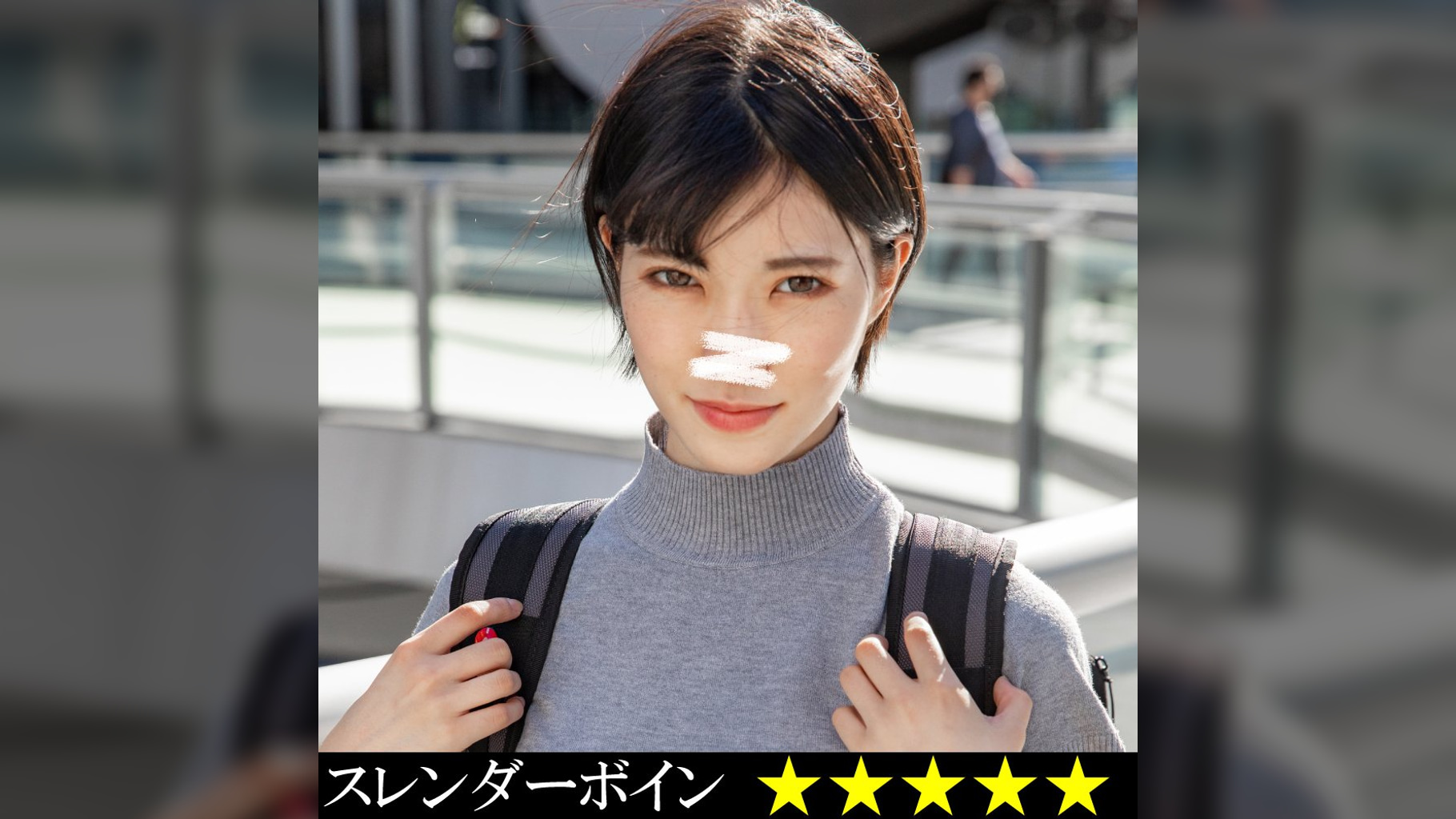 あお