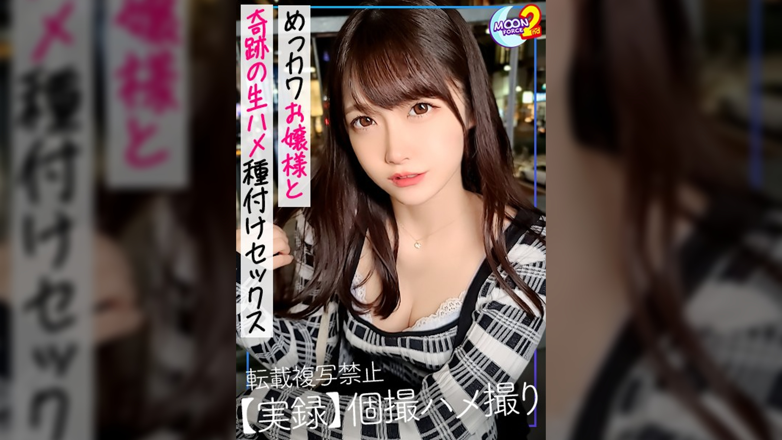 【正統派美少女な尽くし系女子とイチャラブハメ撮り中出し♪】お金もエッチもお任せあれ！尽くし過ぎる最高彼女と本能の赴くまま全力ゴム無しSEX♪「気持ちいいんだもん♪動いちゃう…///」快楽に溺れながらノープラン生ハメでイキ狂う！食事デート中にトイレでフェラ抜き→ホテルで中出し＆顔射の濃厚3射精!!!【あまちゅあハメREC＃あかり＃新社会人】