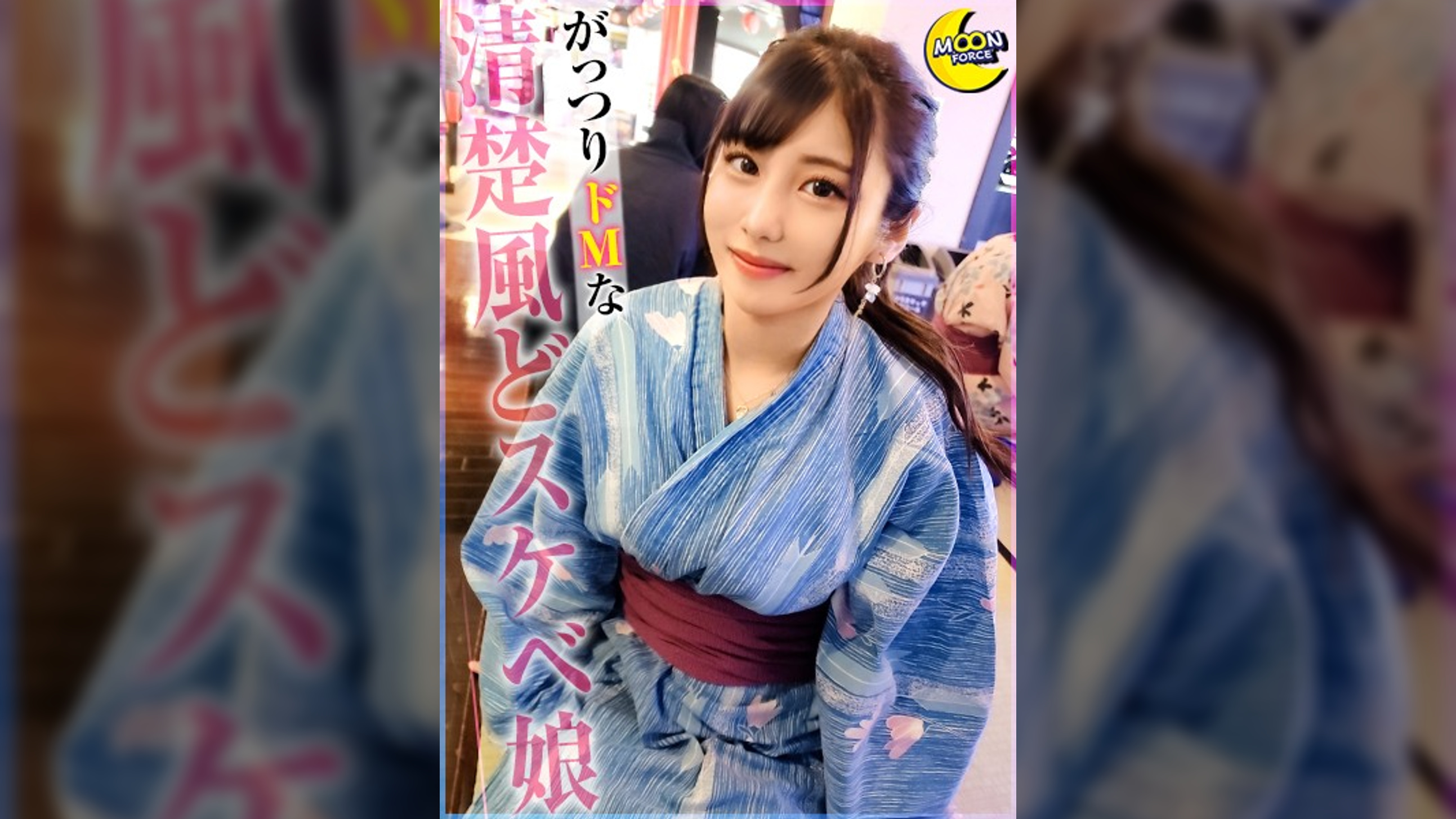 極上美尻なガチM美女まい≪のっけからホテル行く気満々♪清楚な見た目でドMな変態セフレと夜景を眺めながらガン攻めハードセックスで中出し＆顔射をキメ込む絶頂Night♪≫