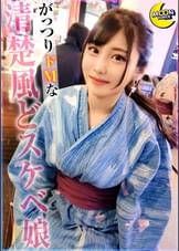 極上美尻なガチM美女まい≪のっけからホテル行く気満々♪清楚な見た目でドMな変態セフレと夜景を眺めながらガン攻めハードセックスで中出し＆顔射をキメ込む絶頂Night♪≫