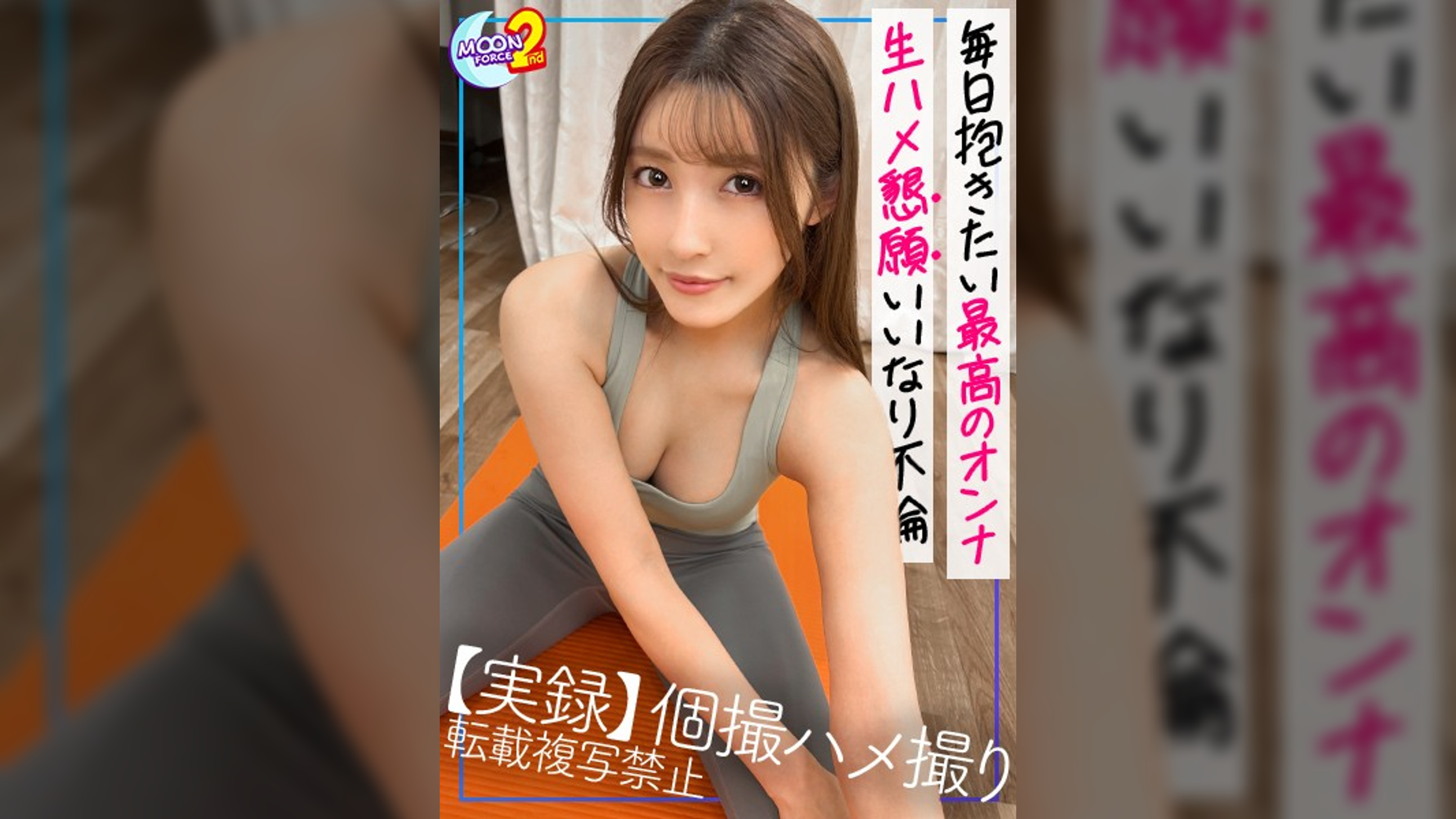 【「いっぱいの精子で汚してくれる？」言葉・仕草・身体全てがドエロい人妻と生淫●】セックスレスで性欲が限界突破！旦那が出張中に若い男と濃厚密会♪毎秒エロさが加速する淫乱ドМ妻と中出し&顔射の2連続SEX【あまちゅあハメREC＃あゆみ＃ヨガインストラクター】